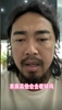 網(wǎng)紅峰哥談球迷罵人：跟著(zhù)罵就完事兒，素質(zhì)高的不會(huì )去現場(chǎng)看球